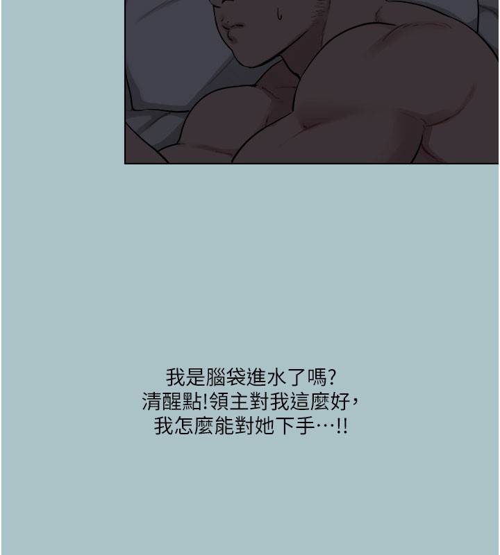 6P - 进击的巨根