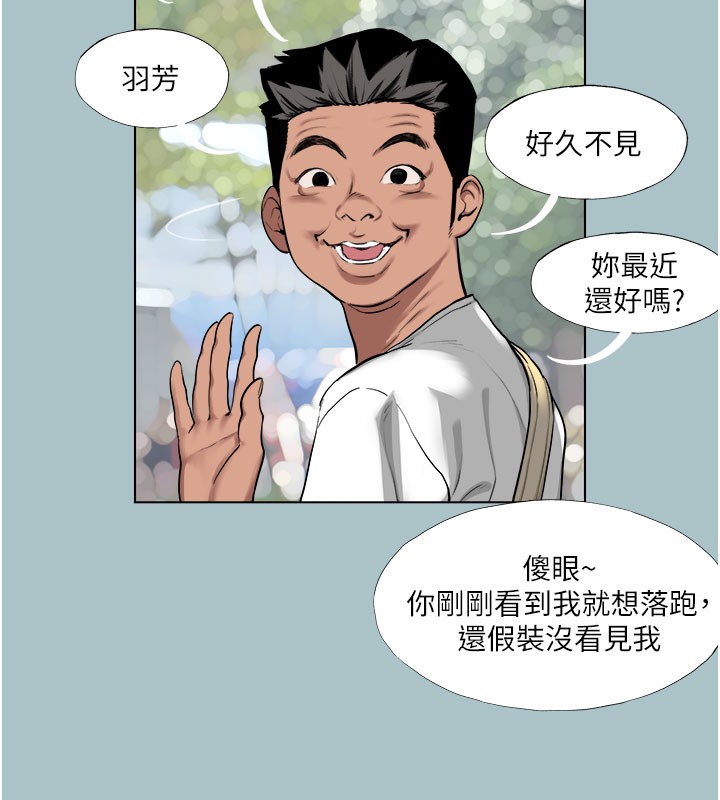 22P - 进击的巨根