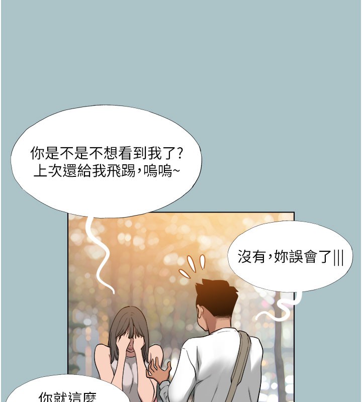 23P - 进击的巨根
