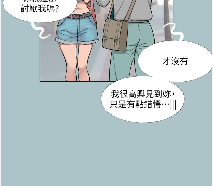24P - 进击的巨根