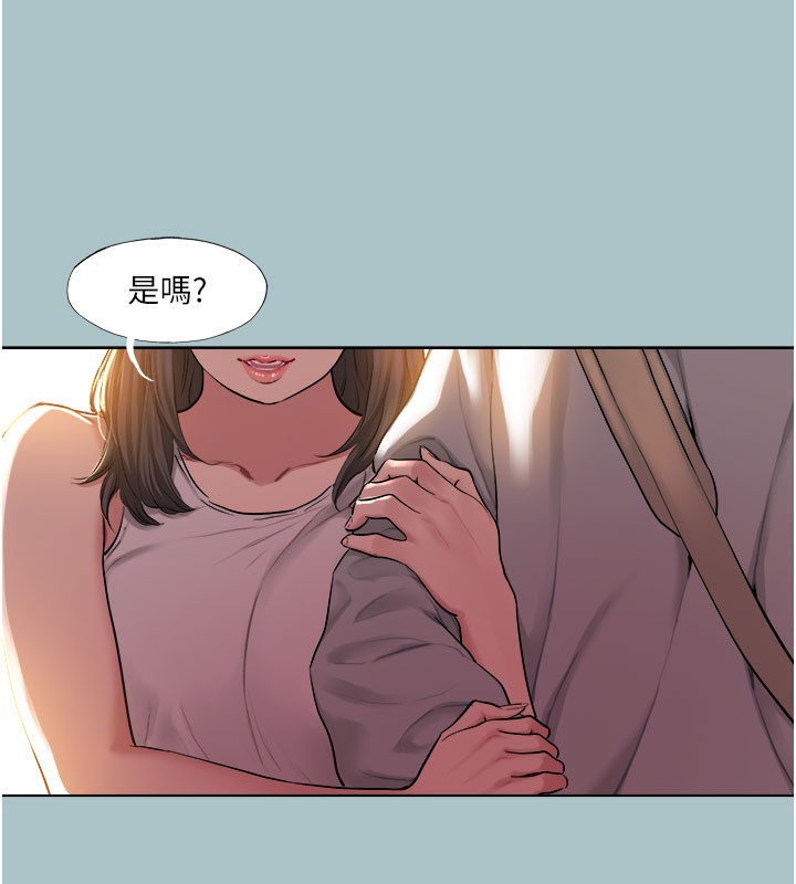 25P - 进击的巨根
