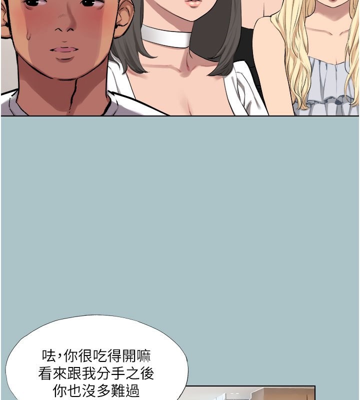 35P - 进击的巨根