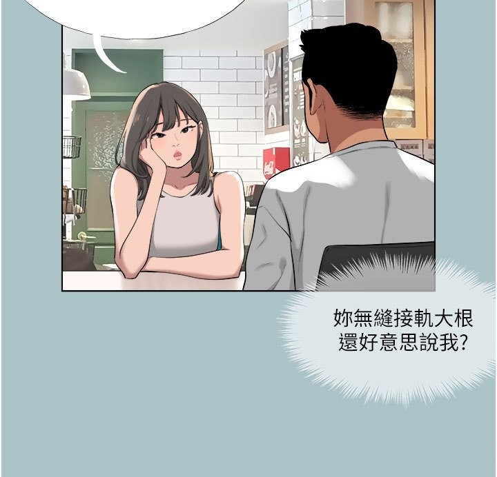 36P - 进击的巨根