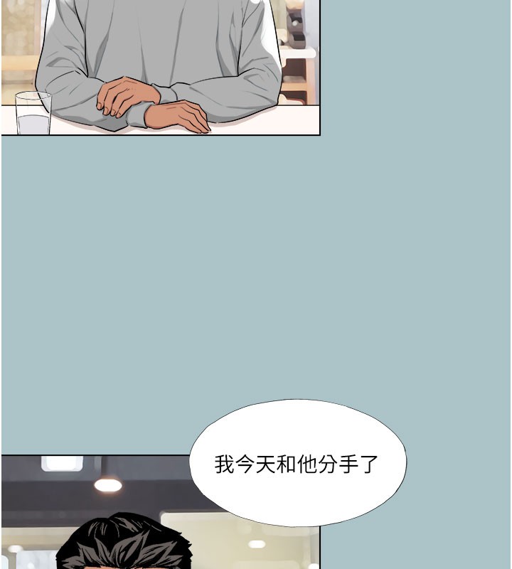 38P - 进击的巨根