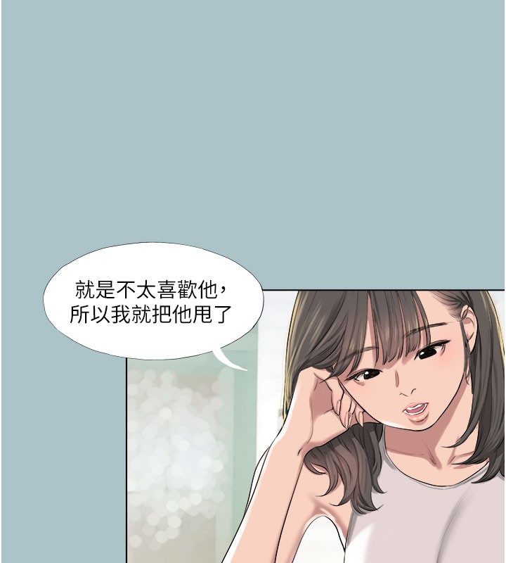 41P - 进击的巨根