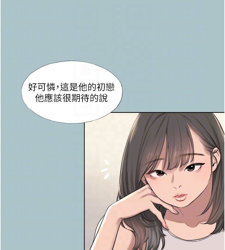 44P - 进击的巨根