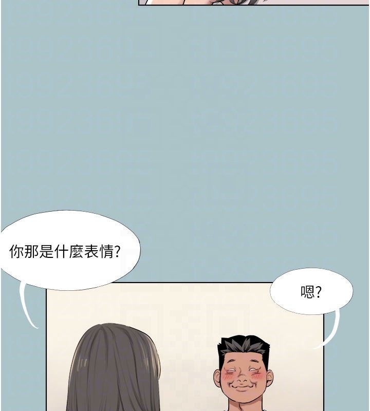 45P - 进击的巨根