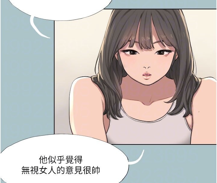 47P - 进击的巨根