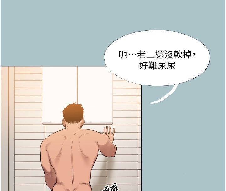 4P - 进击的巨根