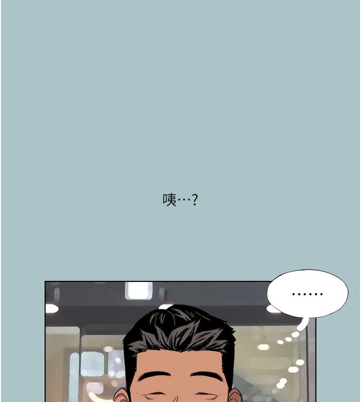 52P - 进击的巨根