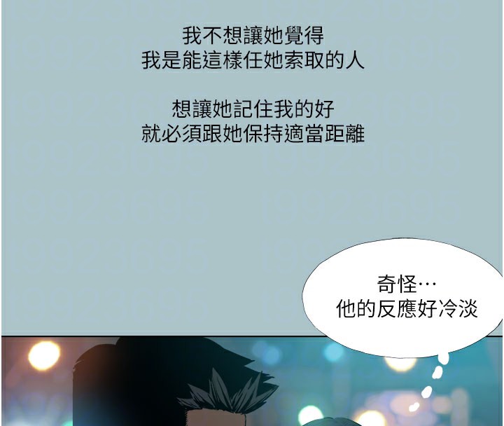 59P - 进击的巨根
