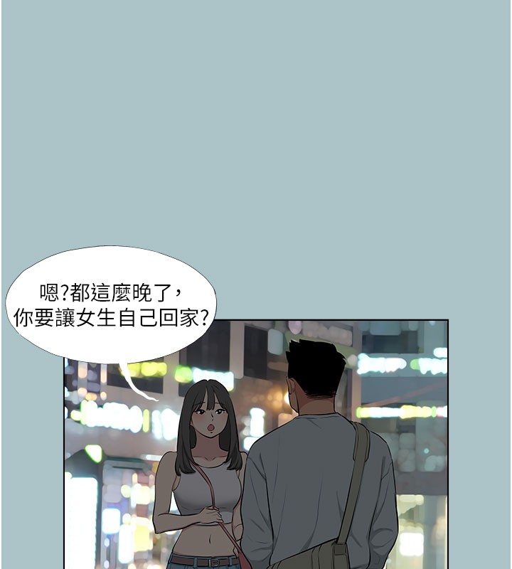 63P - 进击的巨根