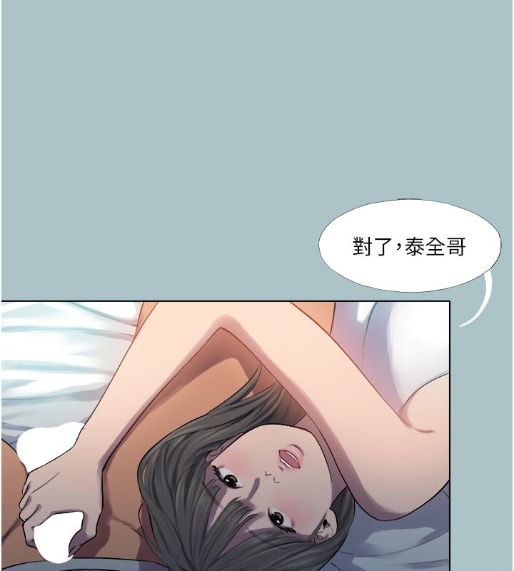 75P - 进击的巨根