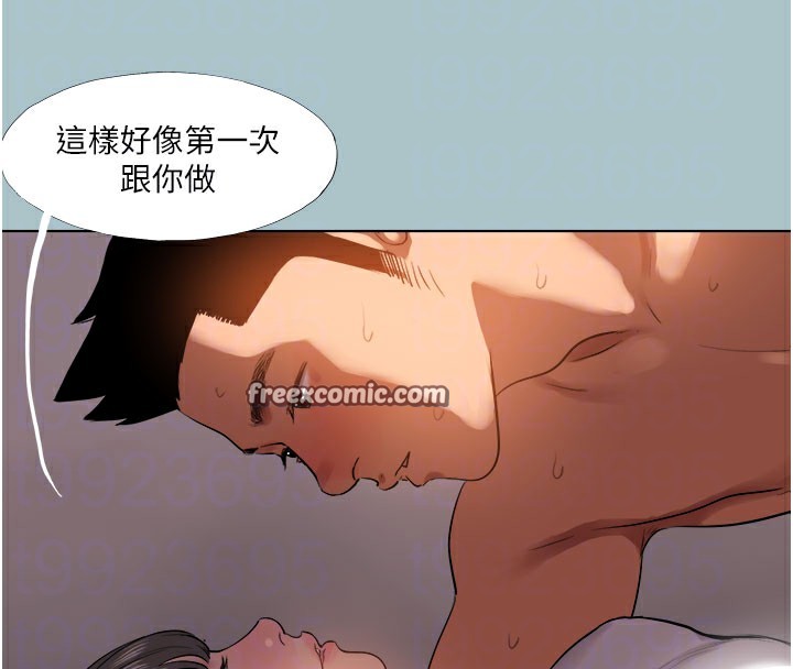 80P - 进击的巨根