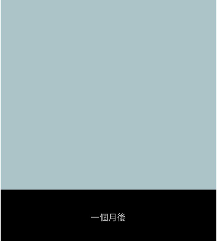 8P - 进击的巨根