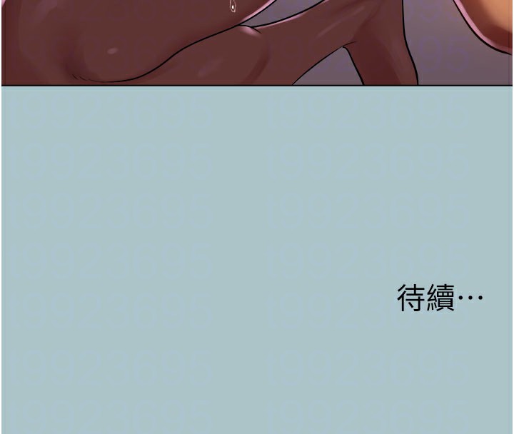 86P - 进击的巨根