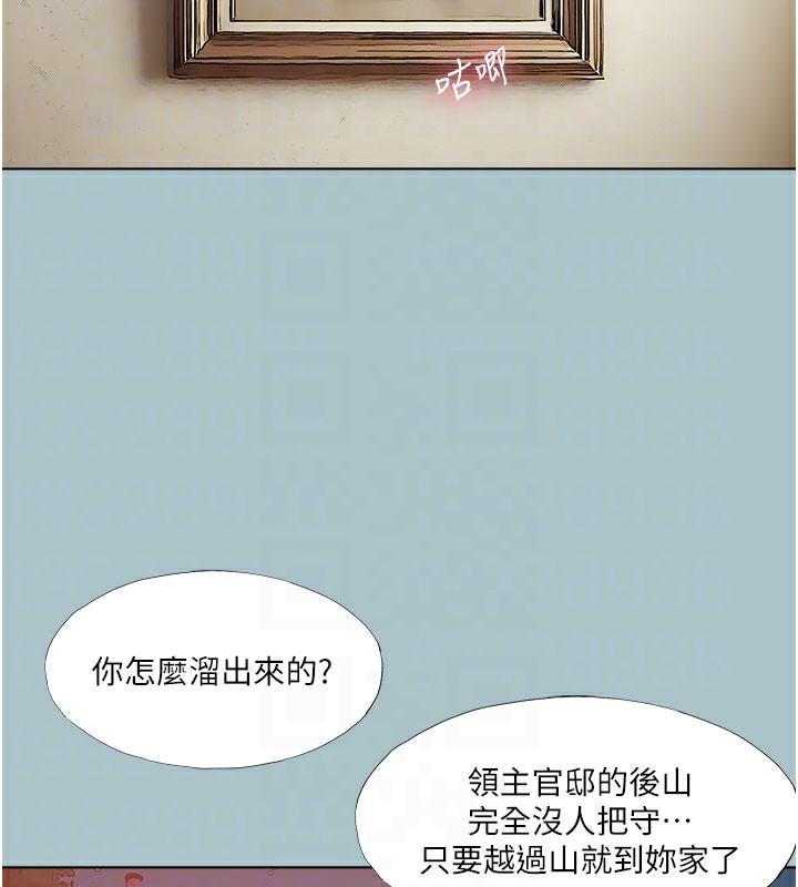 101P - 进击的巨根