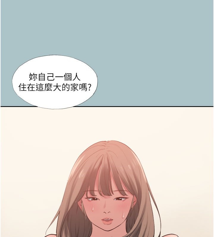 103P - 进击的巨根