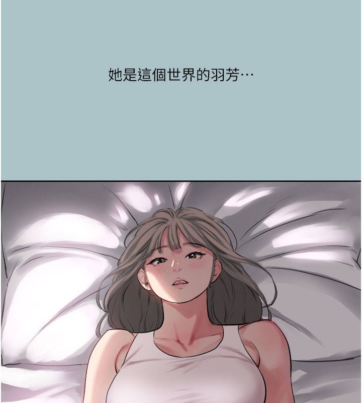 14P - 进击的巨根