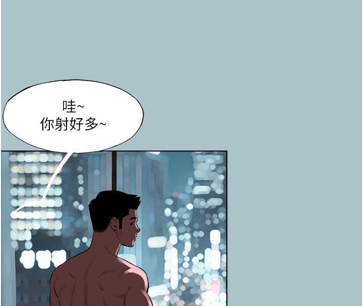 44P - 进击的巨根