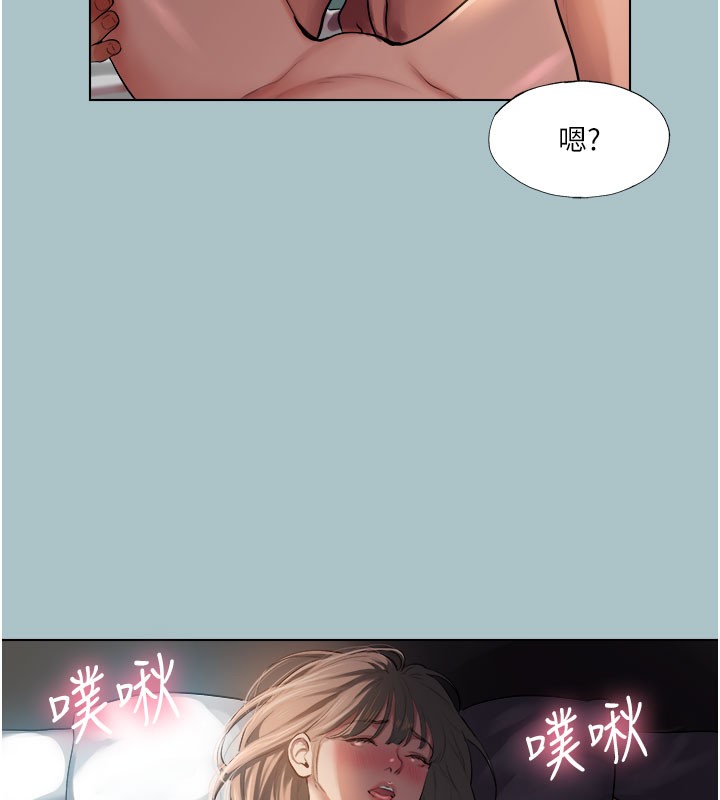 49P - 进击的巨根