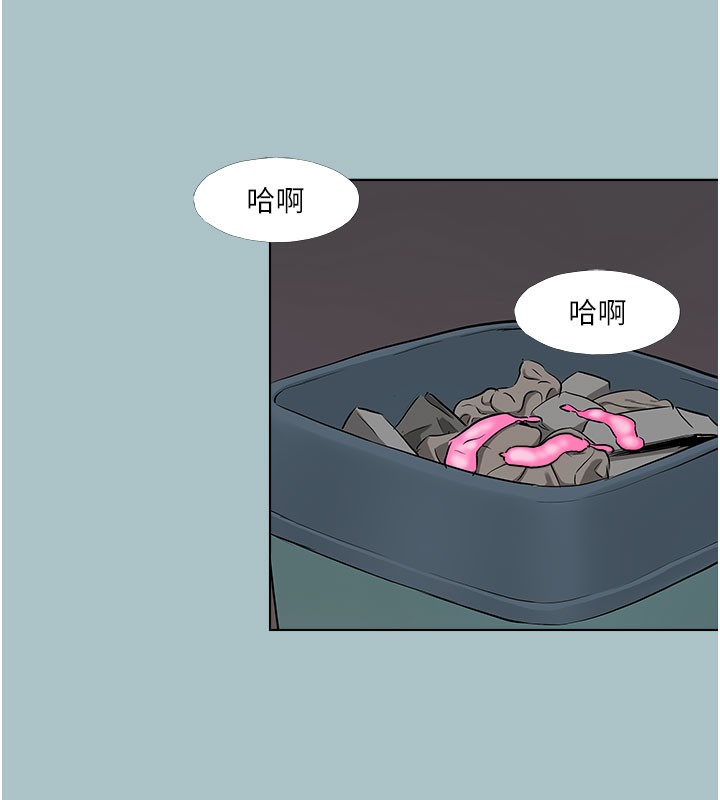55P - 进击的巨根