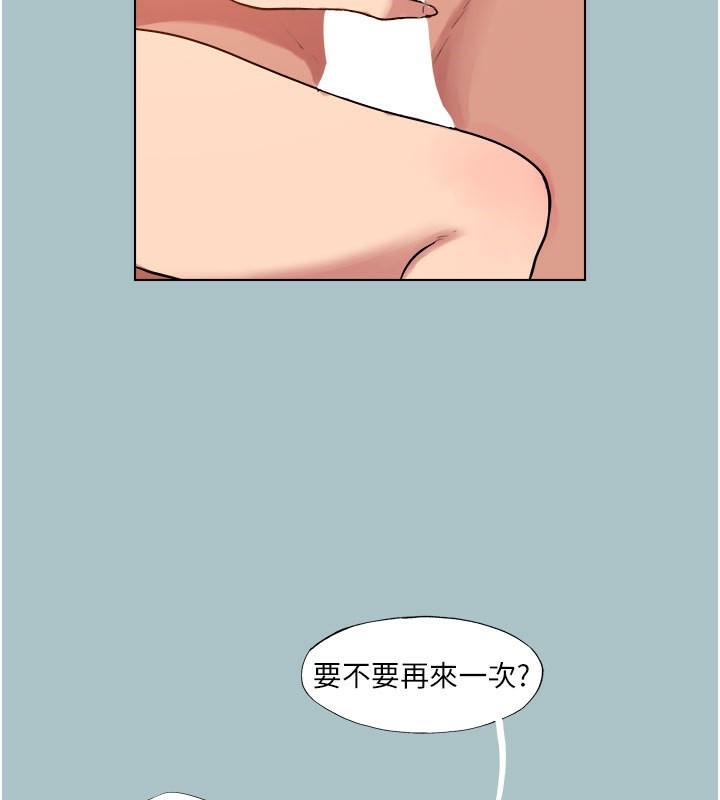 63P - 进击的巨根