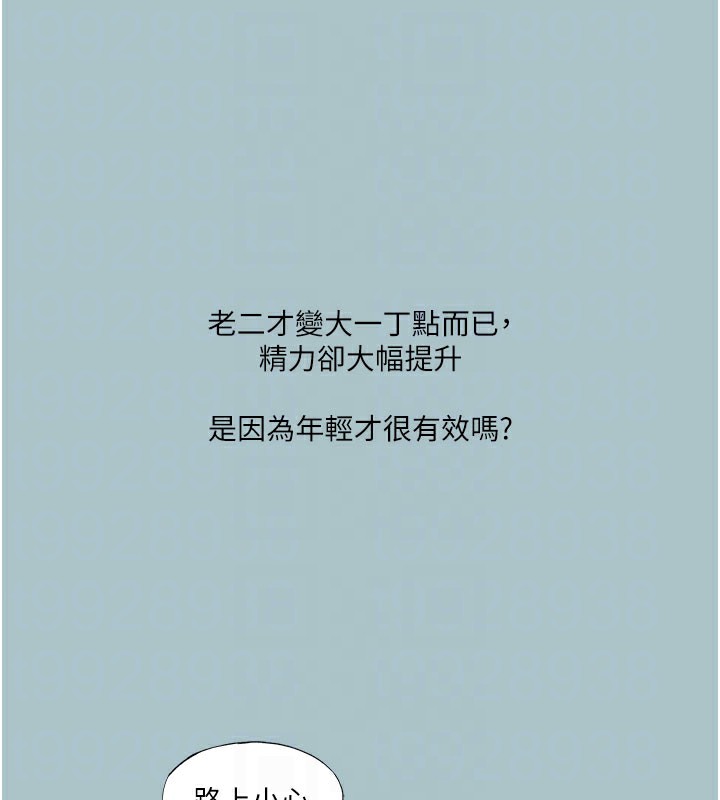 73P - 进击的巨根