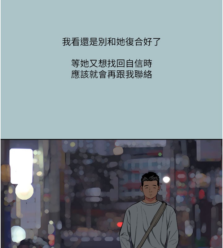 76P - 进击的巨根