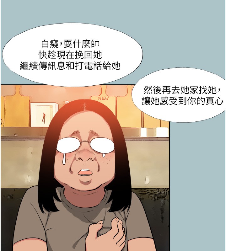 82P - 进击的巨根