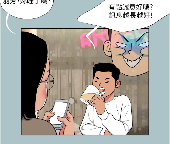 85P - 进击的巨根