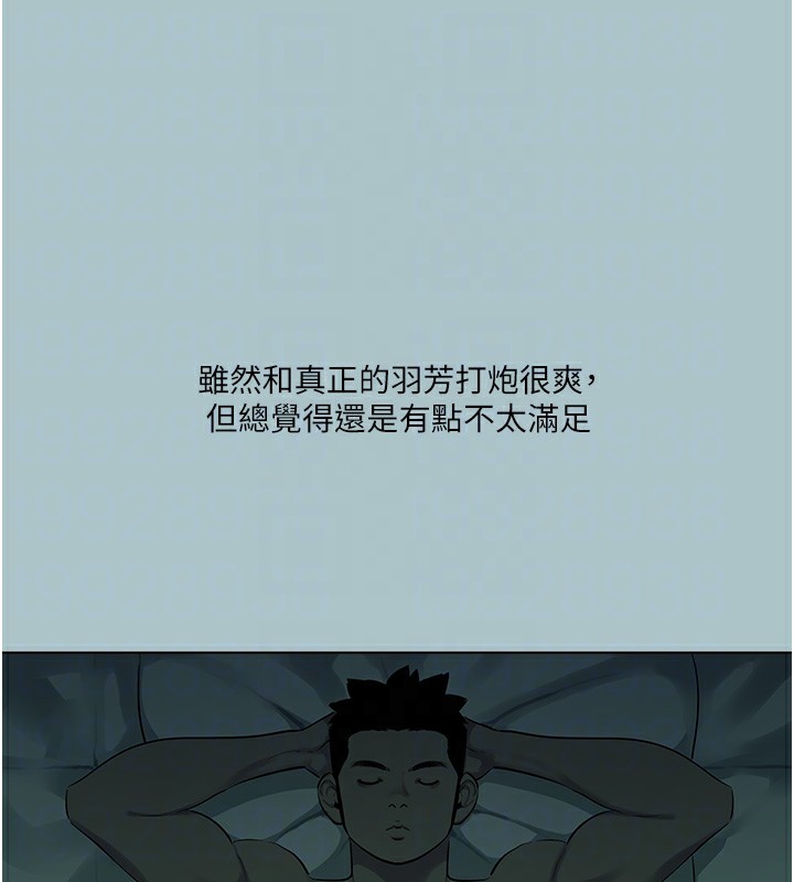 86P - 进击的巨根