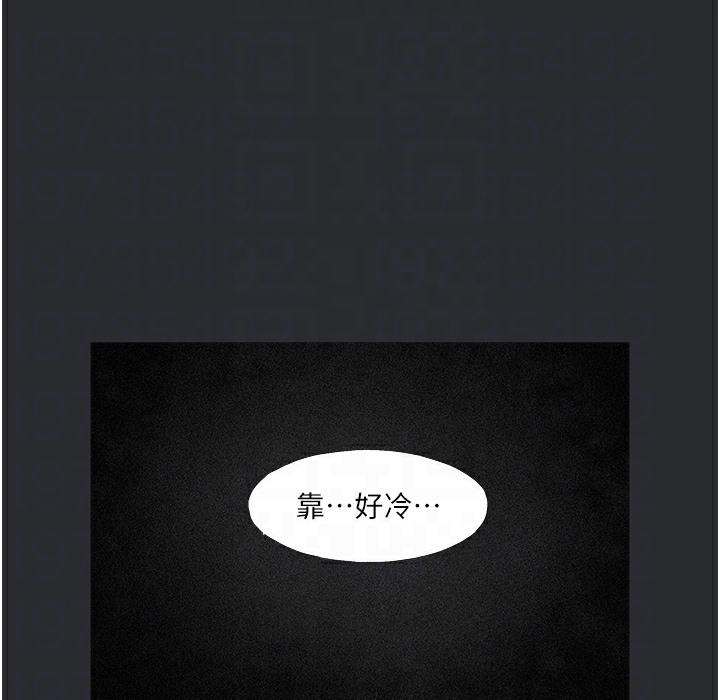 104P - 进击的巨根