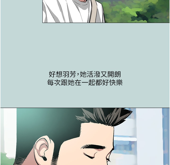 14P - 进击的巨根