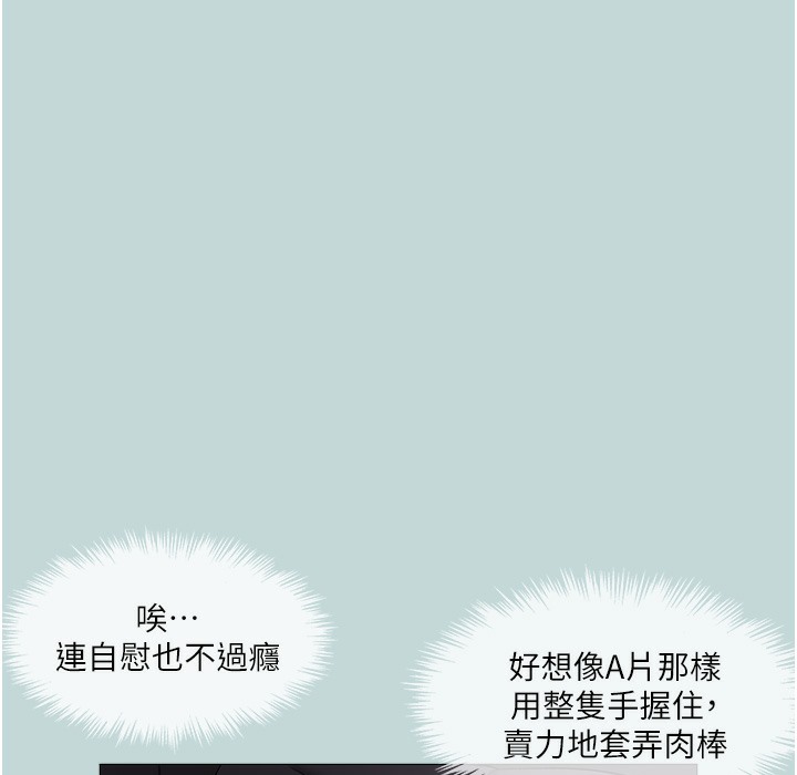 1P - 进击的巨根