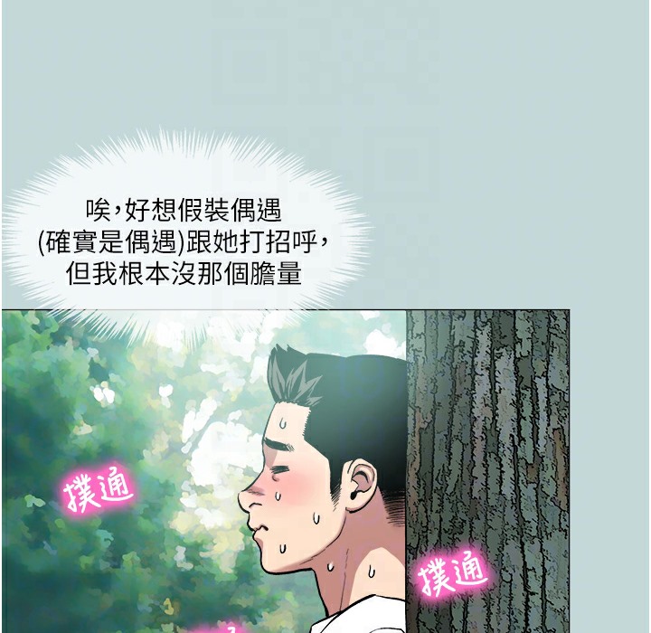 23P - 进击的巨根