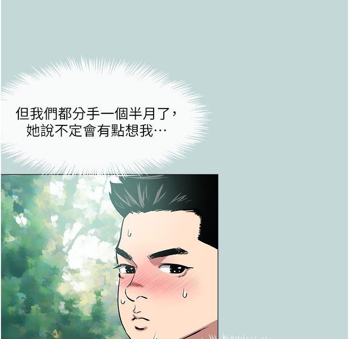 25P - 进击的巨根