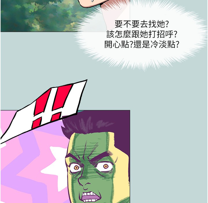 26P - 进击的巨根