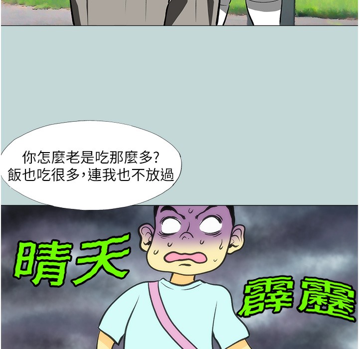 30P - 进击的巨根