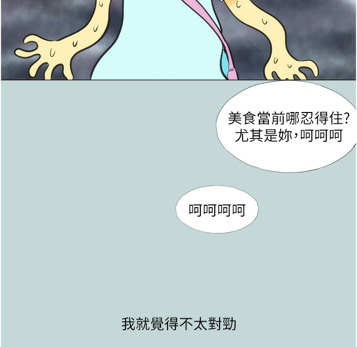 31P - 进击的巨根