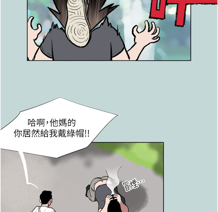 51P - 进击的巨根