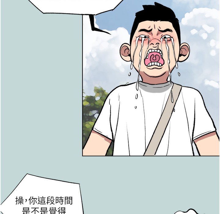53P - 进击的巨根