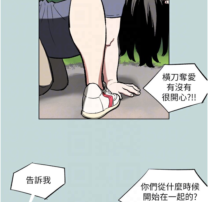 55P - 进击的巨根