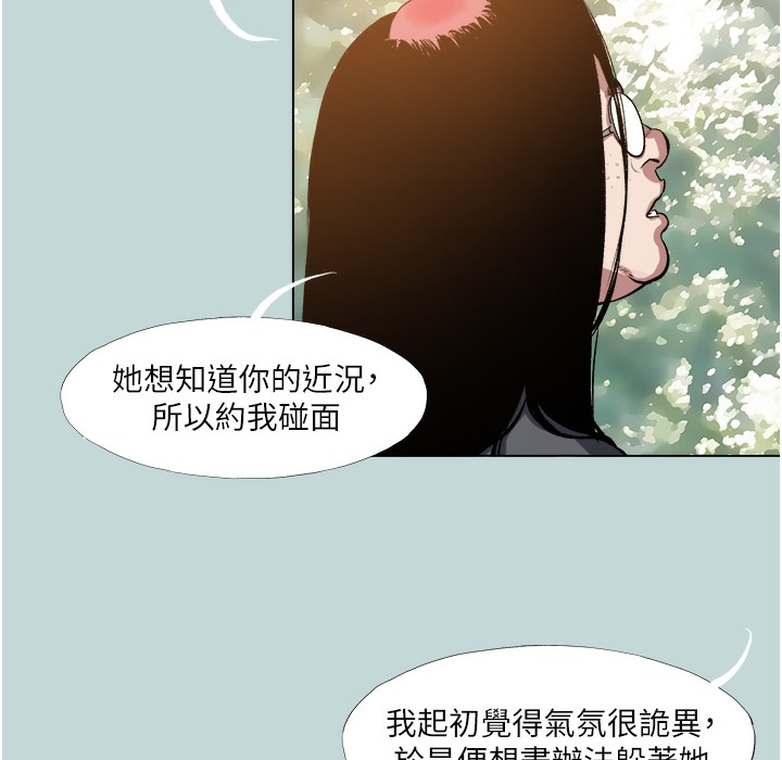 62P - 进击的巨根