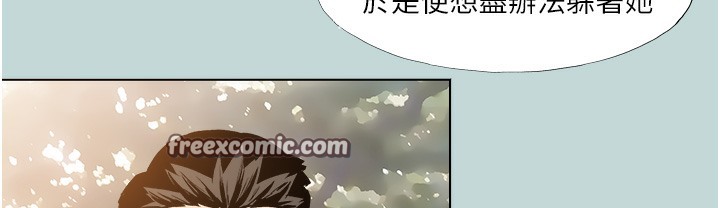 63P - 进击的巨根