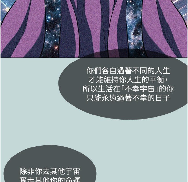 7P - 进击的巨根
