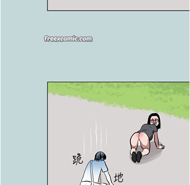 84P - 进击的巨根