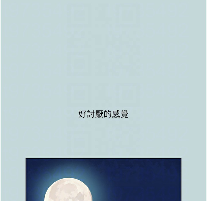86P - 进击的巨根