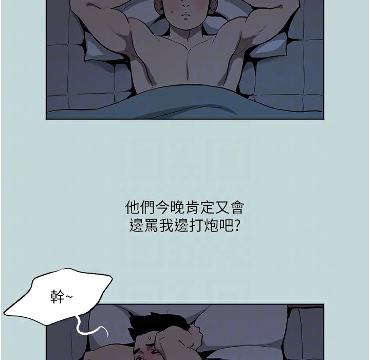 88P - 进击的巨根