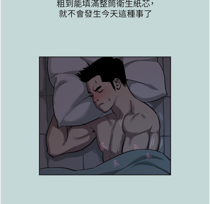93P - 进击的巨根
